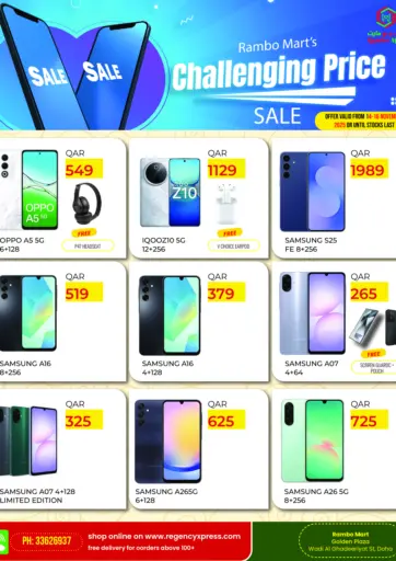 سعر صعب من رامبو مارت